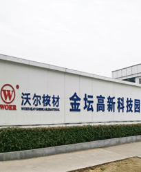 電子、電力新產(chǎn)品制造企業(yè)的功率因數(shù)問題如何解決