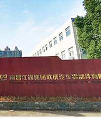 眾升科技低壓SVG裝置--助力江鈴集團(tuán)，功率因數(shù)達(dá)標(biāo)，改善用電質(zhì)量！