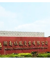 眾升科技光伏專用補(bǔ)償裝置--助力湖南仙鳳瓷業(yè)有限公司無功補(bǔ)償項(xiàng)目，功率因數(shù)達(dá)標(biāo)，改善用電質(zhì)量！