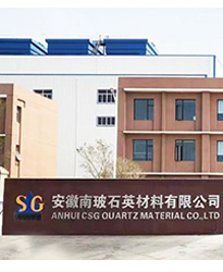 眾升科技高壓無功補(bǔ)償柜--助力安徽南玻石英材料有限公司，功率因數(shù)達(dá)標(biāo)，改善用電質(zhì)量！