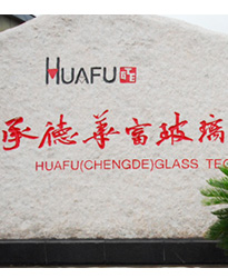 眾升科技高壓無功補(bǔ)償柜--助力承德華富玻璃技術(shù)工程有限公司，改善電能質(zhì)量！