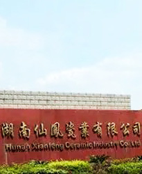 眾升科技光伏專用補(bǔ)償裝置--助力湖南仙鳳瓷業(yè)有限公司無功補(bǔ)償項(xiàng)目，功率因數(shù)達(dá)標(biāo)，改善用電質(zhì)量！