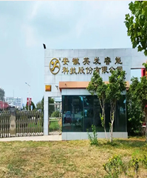 眾升科技高壓動態(tài)無功補償裝置(SVG)，助力安徽英發(fā)睿能科技股份有限公司高效用電、改善用電質(zhì)量！