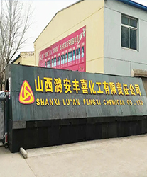 眾升科技高壓無功補償柜，助力山西潞安豐喜化工有限責任公司，高效用電、改善用電質(zhì)量！