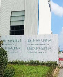 眾升科技高壓無功補償柜--助力益海嘉里（周口）現(xiàn)代食品產(chǎn)業(yè)園，高效用電、改善電能質(zhì)量！