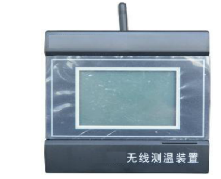 無(wú)線(xiàn)測(cè)溫裝置 無(wú)線(xiàn)測(cè)溫裝置
